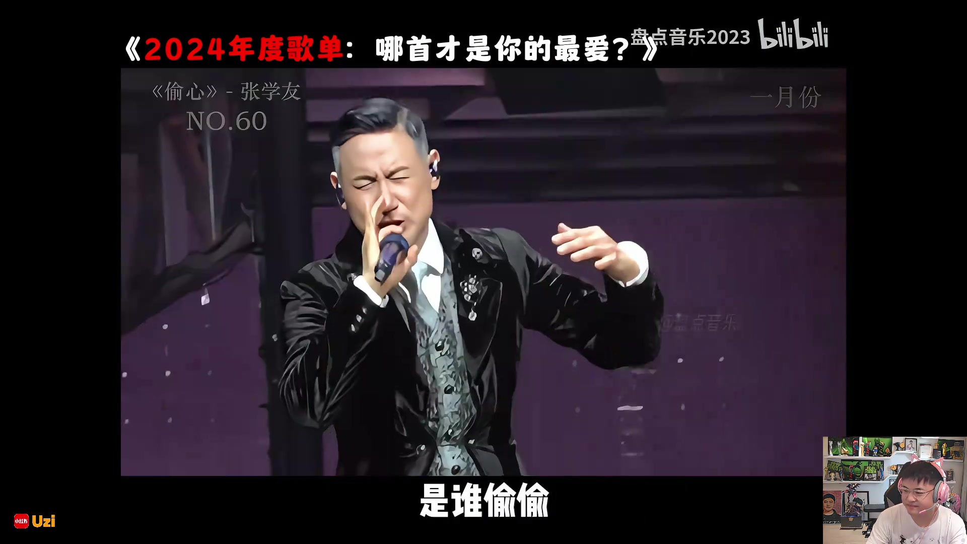 包含Uzi连续十五场比赛得分超过最后时刻胜出，巴黎圣日耳曼不断突破！的词条