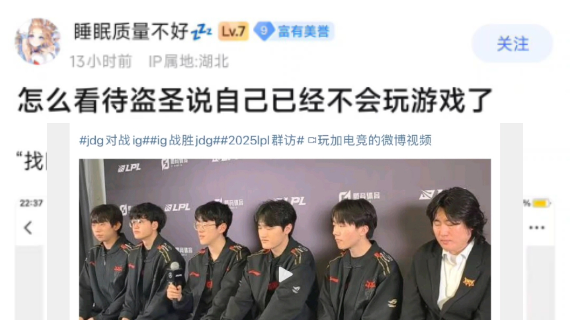 巴黎圣日耳曼官方社交媒体
