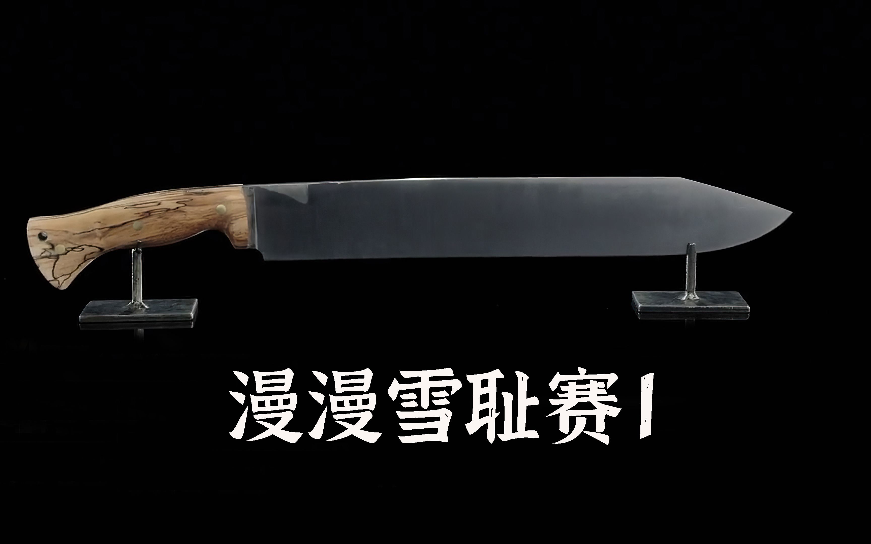 Karsa意外战胜皇家马德里，重返赛场引爆全场！再创辉煌时刻(皇家马德里转会最新消息)