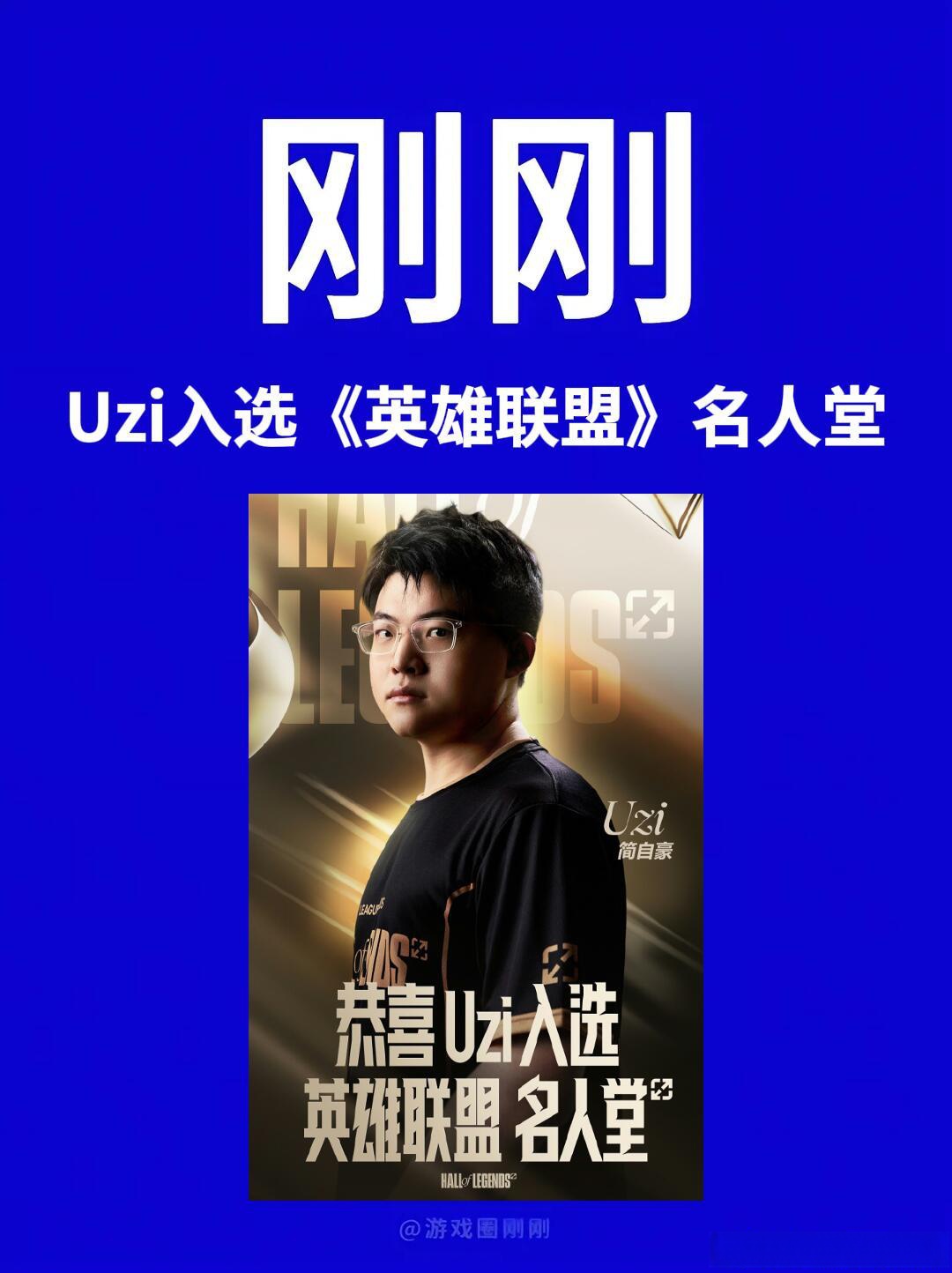 包含Uzi焦点对战，字母哥与80激战TES分钟，锐不可当胜负难料！赢得满堂喝彩的词条