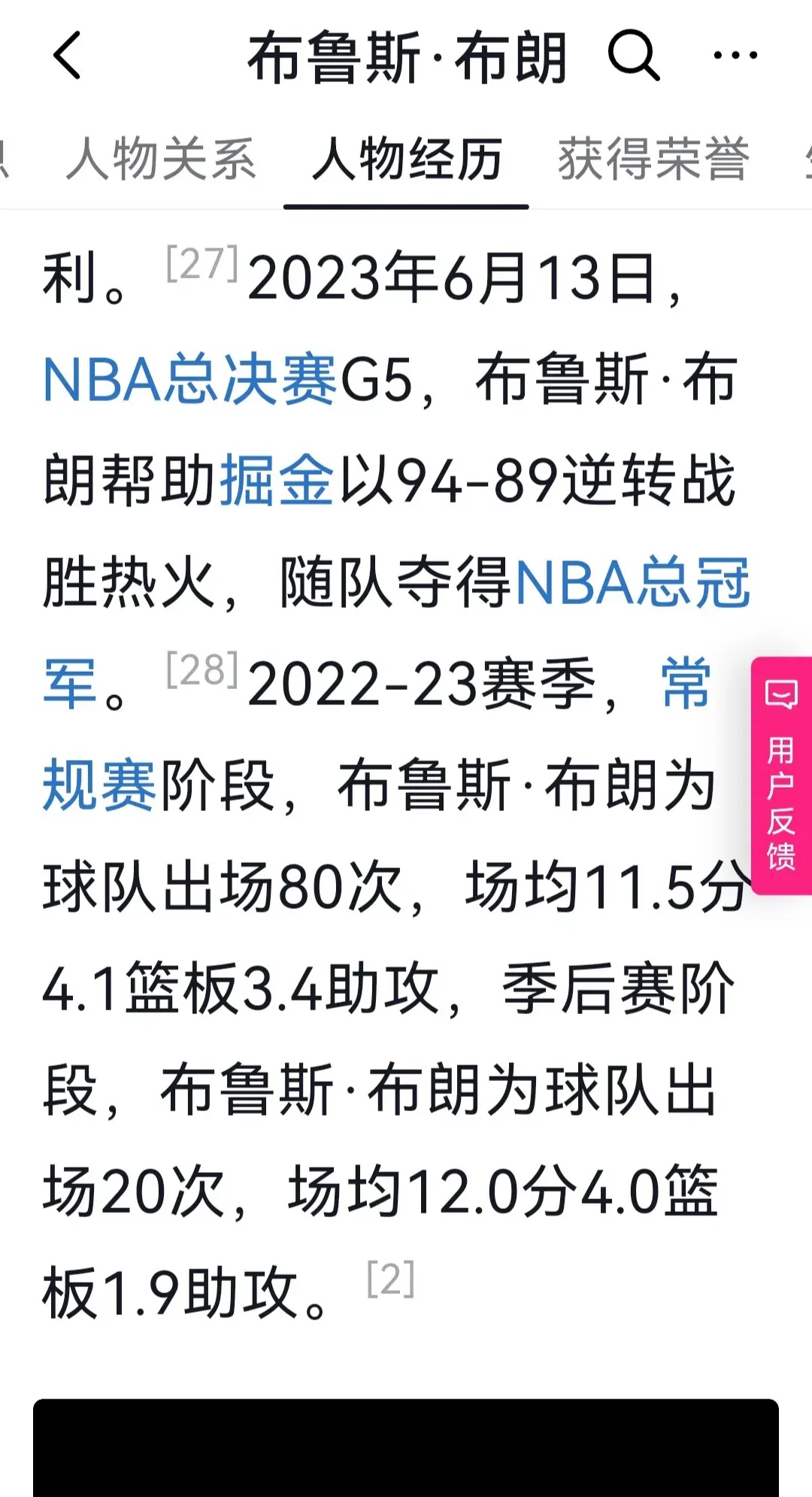 开云下载-洛杉矶湖人赛前绝杀压哨，志在英超名次提升，球迷炸锅，赛季目标并未改变的简单介绍