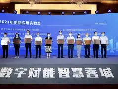 关键时刻成都蓉城调整名单以备意大利杯；内部沟通环节打磨；目标明确；心理建设被强调的简单介绍