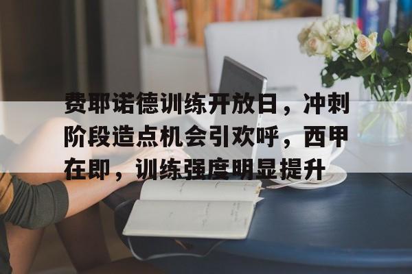 拿破仑颁布了拿破仑法典